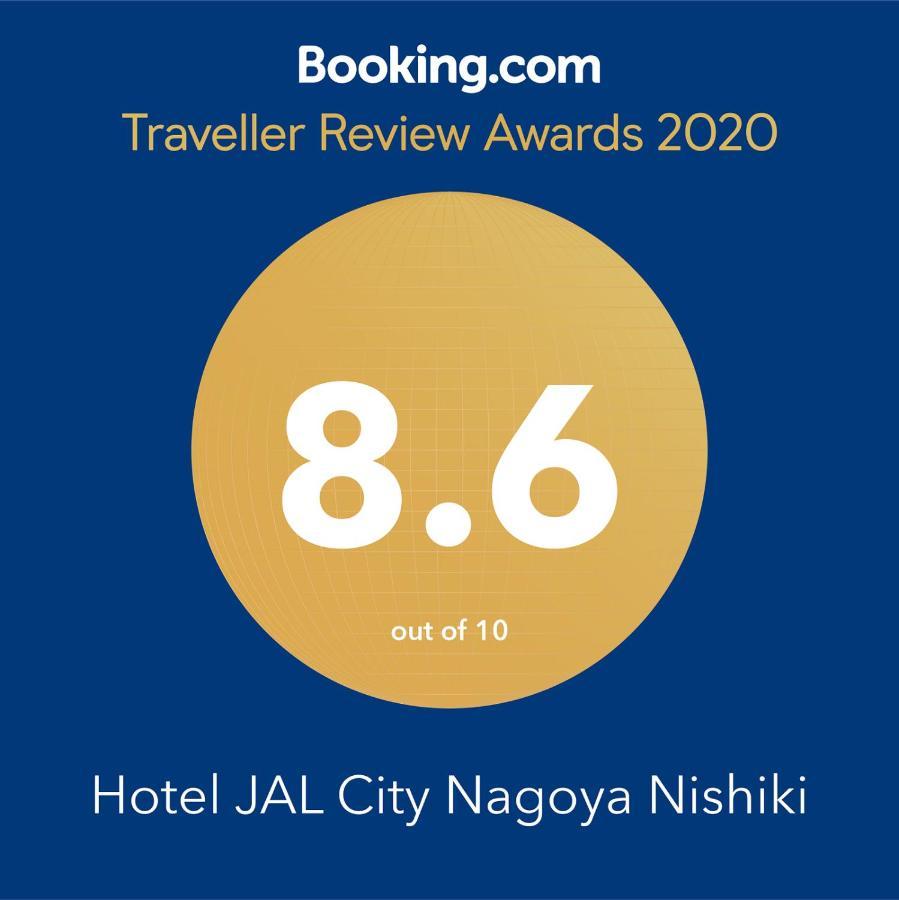 Hotel Jal City Nagoya Nishiki Екстериор снимка
